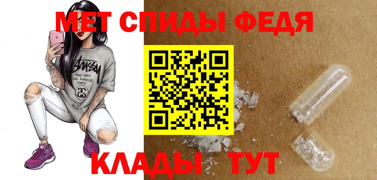 Amphetamine  Вход с VPN  MEGA как войти  Амфетамин VHQ  Гусиноозёрск 