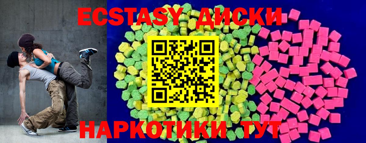 Кокаин  Гашиш  А ПВП СК кристаллы  Гусиноозёрск  Меф кристаллы  ЭКСТАЗИ  Канабис  Вход с VPN 