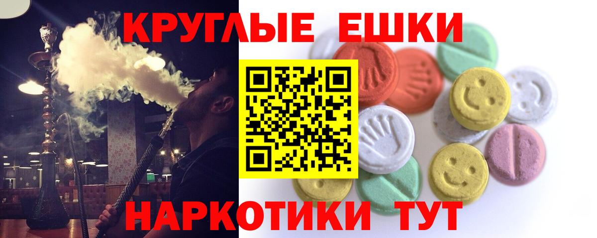 Ecstasy DUBAI  купить наркотики сайты  Гусиноозёрск  ЭКСТАЗИ XTC  Вход с VPN 