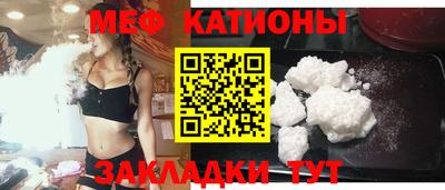 меф Мариинск