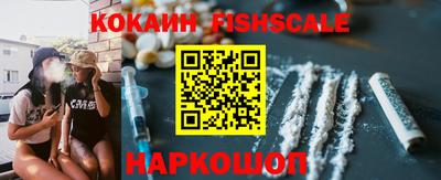 ГАЛЛЮЦИНОГЕННЫЕ ГРИБЫ Балаково