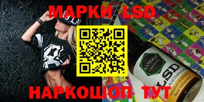 ГАЛЛЮЦИНОГЕННЫЕ ГРИБЫ Балаково