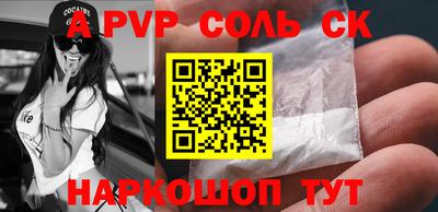 a pvp Балашиха