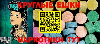 ГАЛЛЮЦИНОГЕННЫЕ ГРИБЫ Балаково