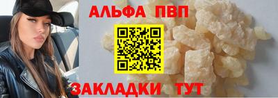 a pvp Балашиха