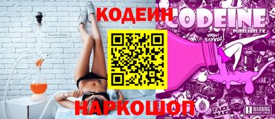 ГАЛЛЮЦИНОГЕННЫЕ ГРИБЫ Балахна