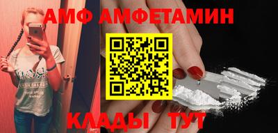 ГАЛЛЮЦИНОГЕННЫЕ ГРИБЫ Балаково