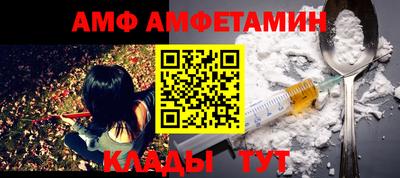 ГАЛЛЮЦИНОГЕННЫЕ ГРИБЫ Балаково
