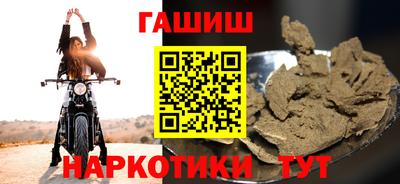 ГАЛЛЮЦИНОГЕННЫЕ ГРИБЫ Балаково