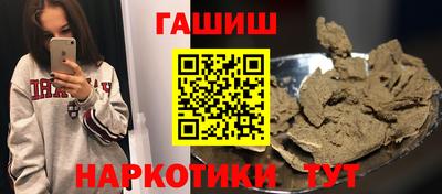 ГАЛЛЮЦИНОГЕННЫЕ ГРИБЫ Балахна