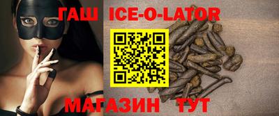 кокс Малгобек