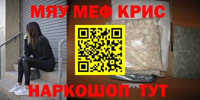ГАЛЛЮЦИНОГЕННЫЕ ГРИБЫ Балаково