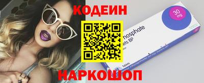 ГАЛЛЮЦИНОГЕННЫЕ ГРИБЫ Балахна