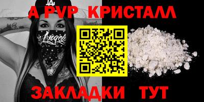 a pvp Балашиха