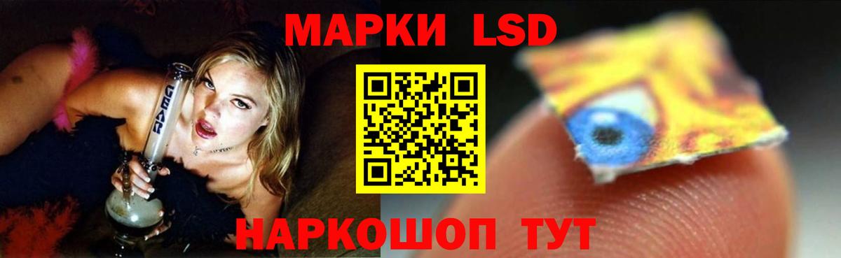 Гусиноозёрск  LSD-25 экстази кислота  LSD-25 экстази  ЛСД экстази кислота  Вход с VPN 