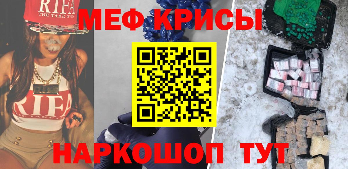 МЯУ-МЯУ 4 MMC  блэк спрут вход  Гусиноозёрск  Вход с VPN 