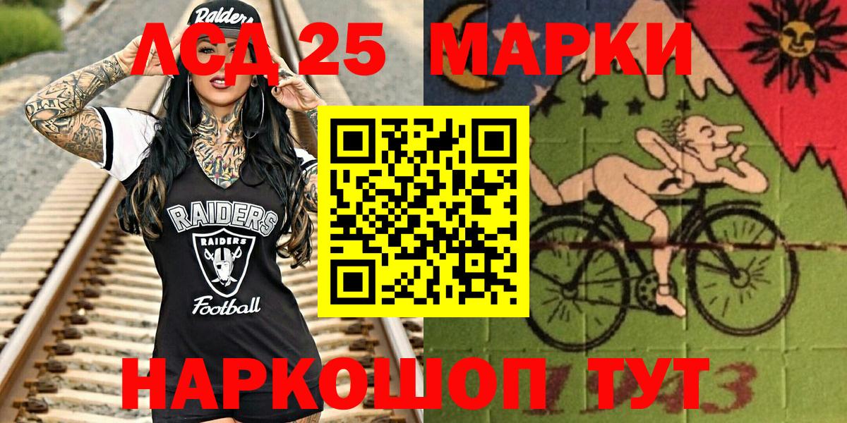 Марки N-bome 1,5мг Гусиноозёрск