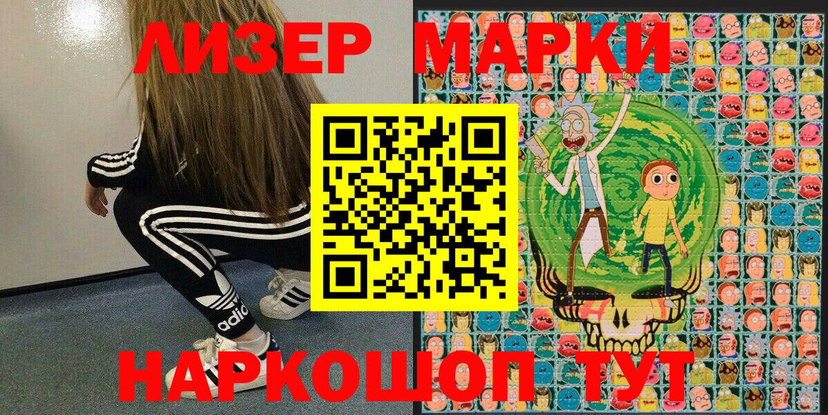 Марки NBOMe 1500мкг  где купить наркоту  Гусиноозёрск  Вход с VPN 