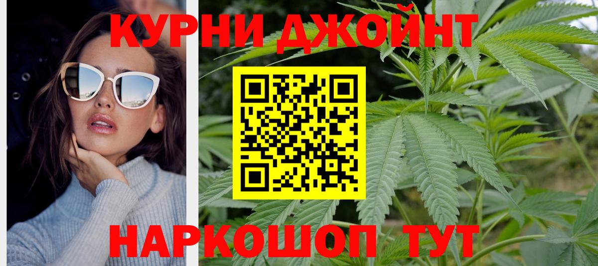 Конопля сатива  Канабис планчик  МАРИХУАНА THC 21%  Вход с VPN  Гусиноозёрск 